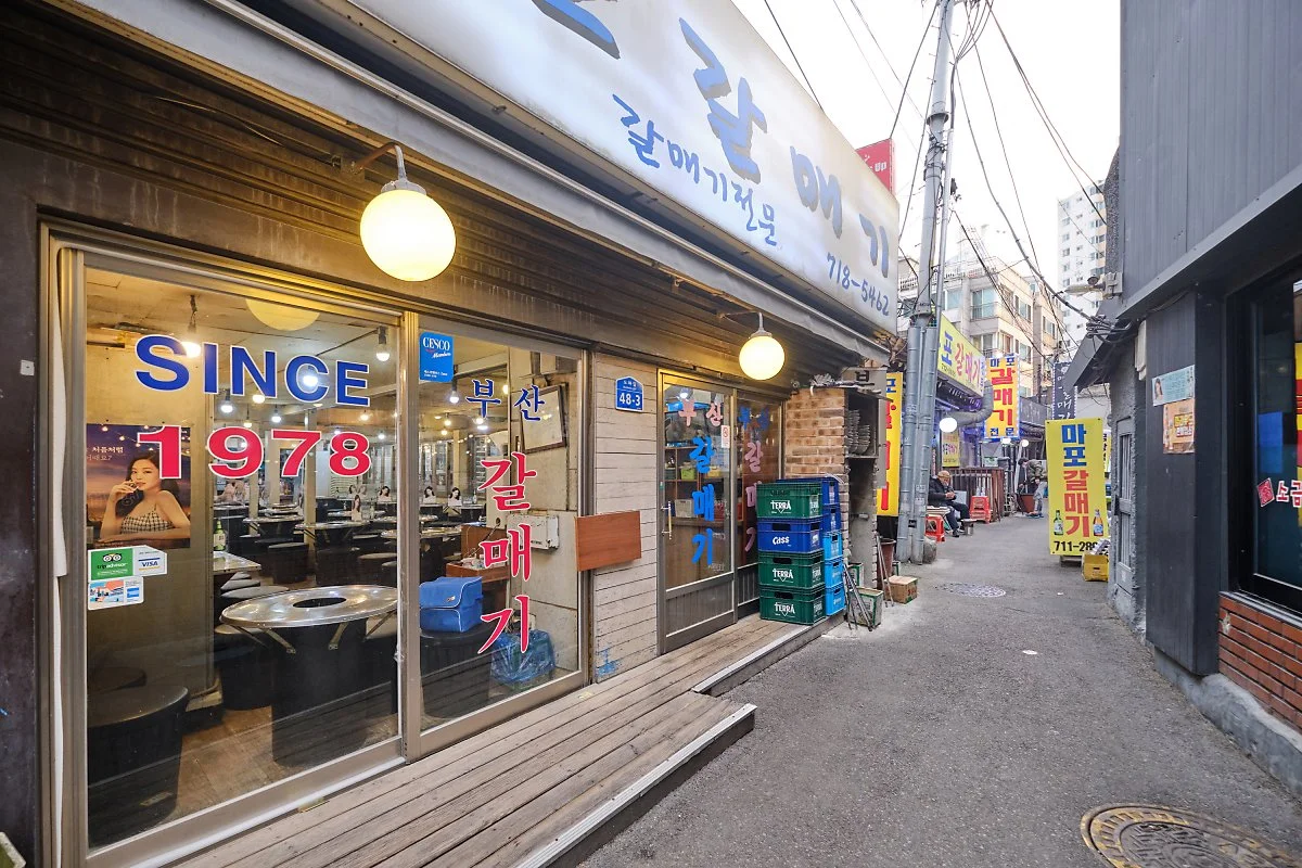 %ED%81%AC%EA%B8%B0%EB%B3%80%ED%99%98%EB%A7%88%ED%8F%AC%EA%B0%88%EB%A7%A4%EA%B8%B0%EA%B3%A8%EB%AA%A9.jpg?type=w1200