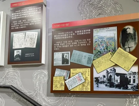 %EA%B8%B0%EB%85%90%EA%B4%80(2).jpg?type=w466