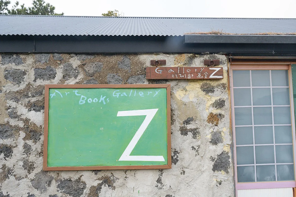 %EC%98%A4%EC%A1%B0%EB%A6%AC_%EC%9D%B4%EC%A0%9C%ED%95%98_%ED%99%94%EC%8B%A4_%281%29.jpg?type=w1200