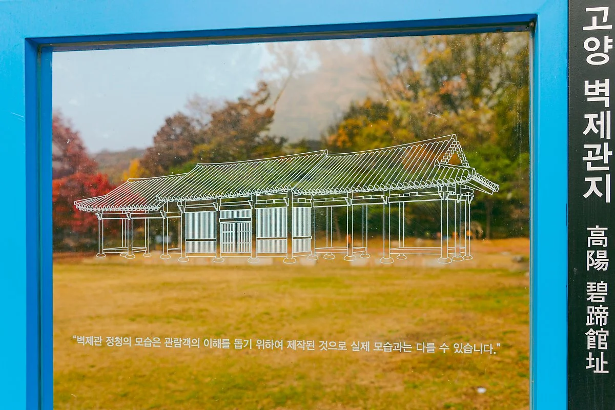 %EF%80%88d_%EB%B2%BD%EC%A0%9C%EA%B4%80%EC%A7%80_1.jpg?type=w1200