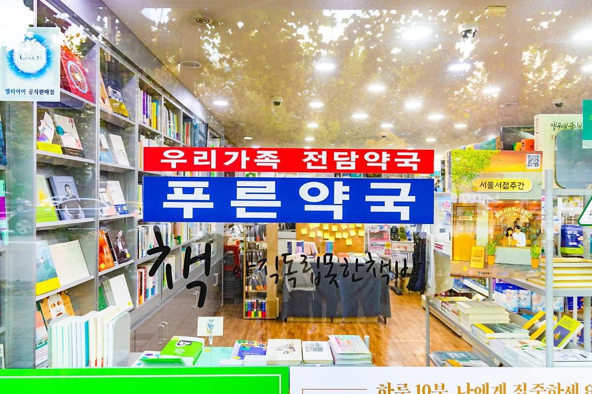 %ED%81%AC%EA%B8%B0%EB%B3%80%ED%99%98%EC%95%84%EC%A7%81_%EB%8F%85%EB%A6%BD_%EB%AA%BB_%ED%95%9C_%EC%B1%85%EB%B0%A9_%2813%29.jpg?type=w1200