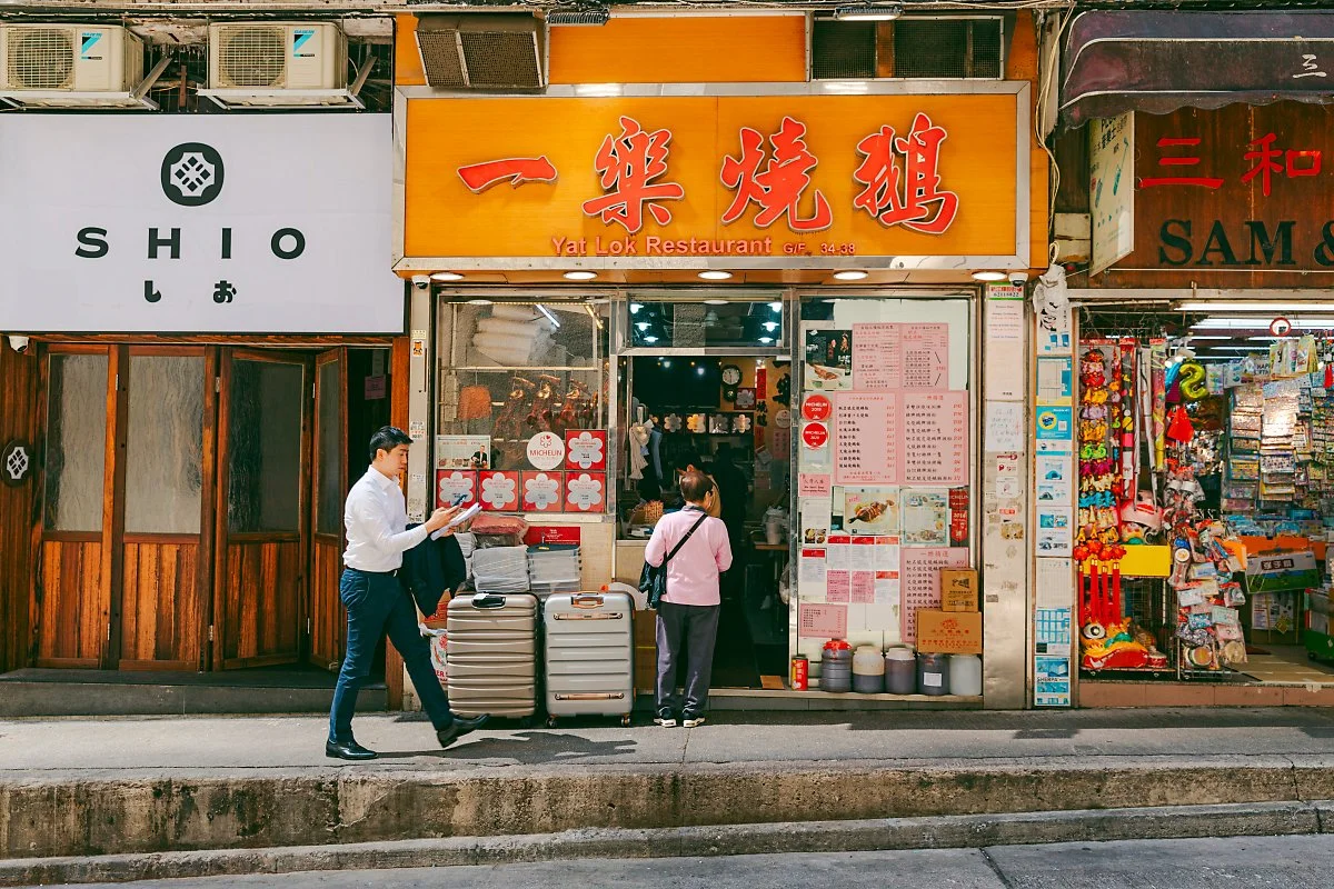 %ED%99%8D%EC%BD%A9_Yat_Lok_Restaurant_4.jpg?type=w1200