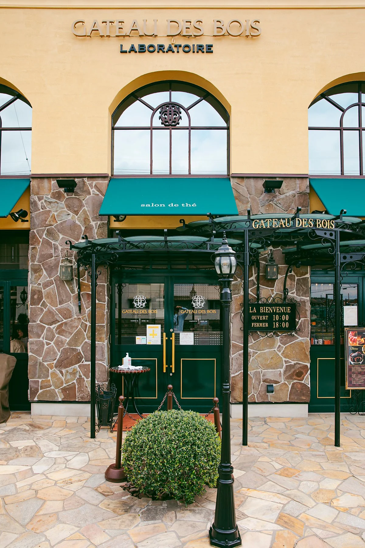 Gateau_des_Bois_Laboratoire%283%29.jpg?type=w1200