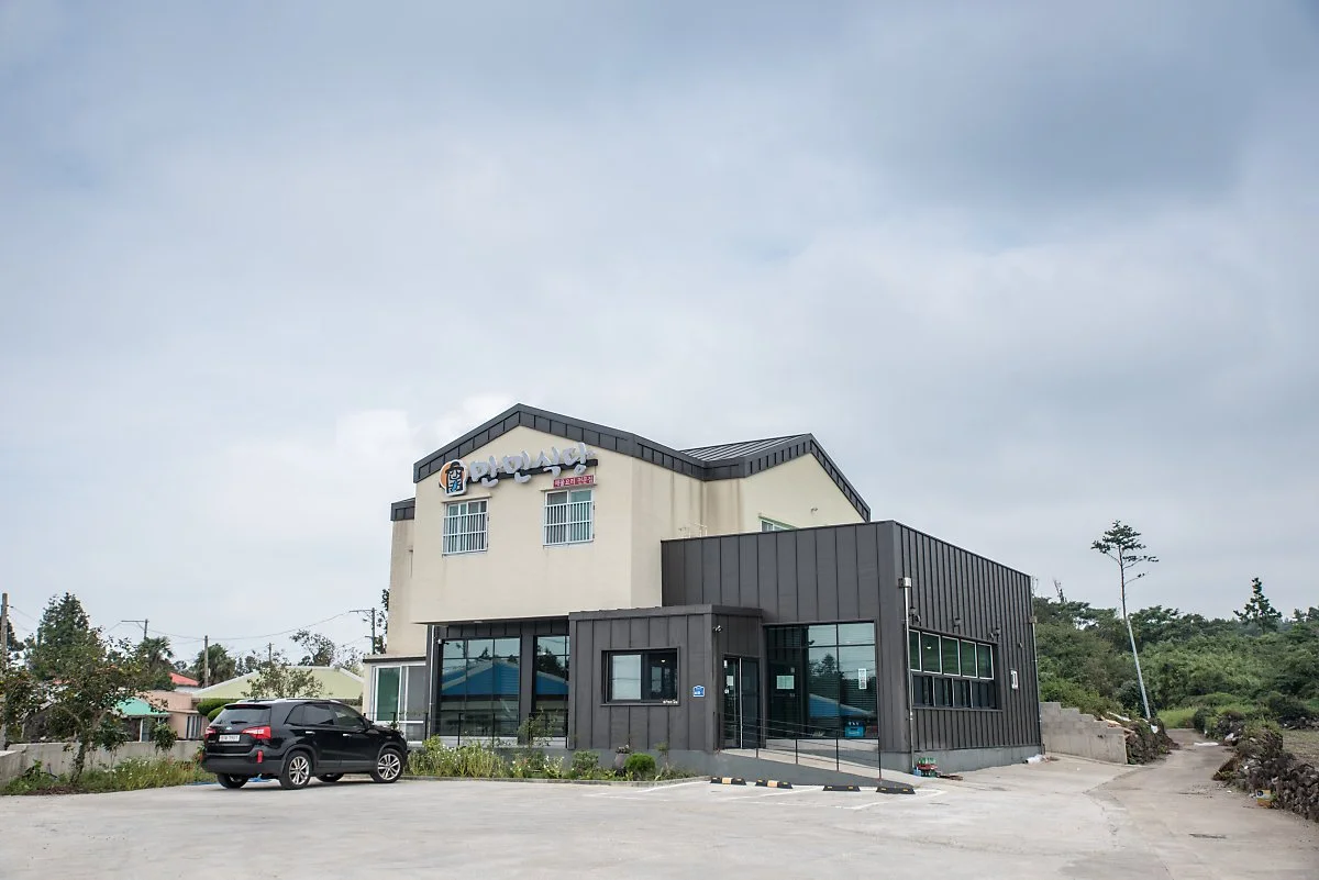 %EB%A7%8C%EB%AF%BC%EC%8B%9D%EB%8B%B9_10.jpg?type=w1200