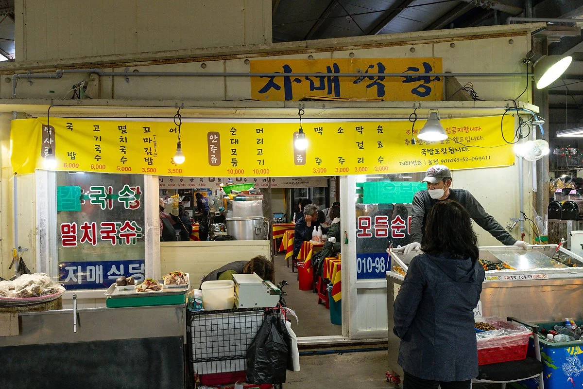 %EC%9E%90%EB%A7%A4%EC%8B%9D%EB%8B%B9.jpg?type=w1200