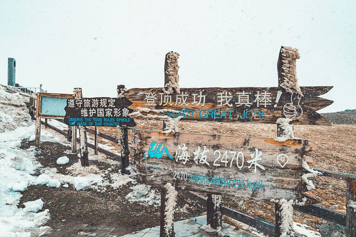 %EB%B0%B1%EB%91%90%EC%82%B0_%EC%84%9C%ED%8C%8C_%2815%29.jpg?type=w1200