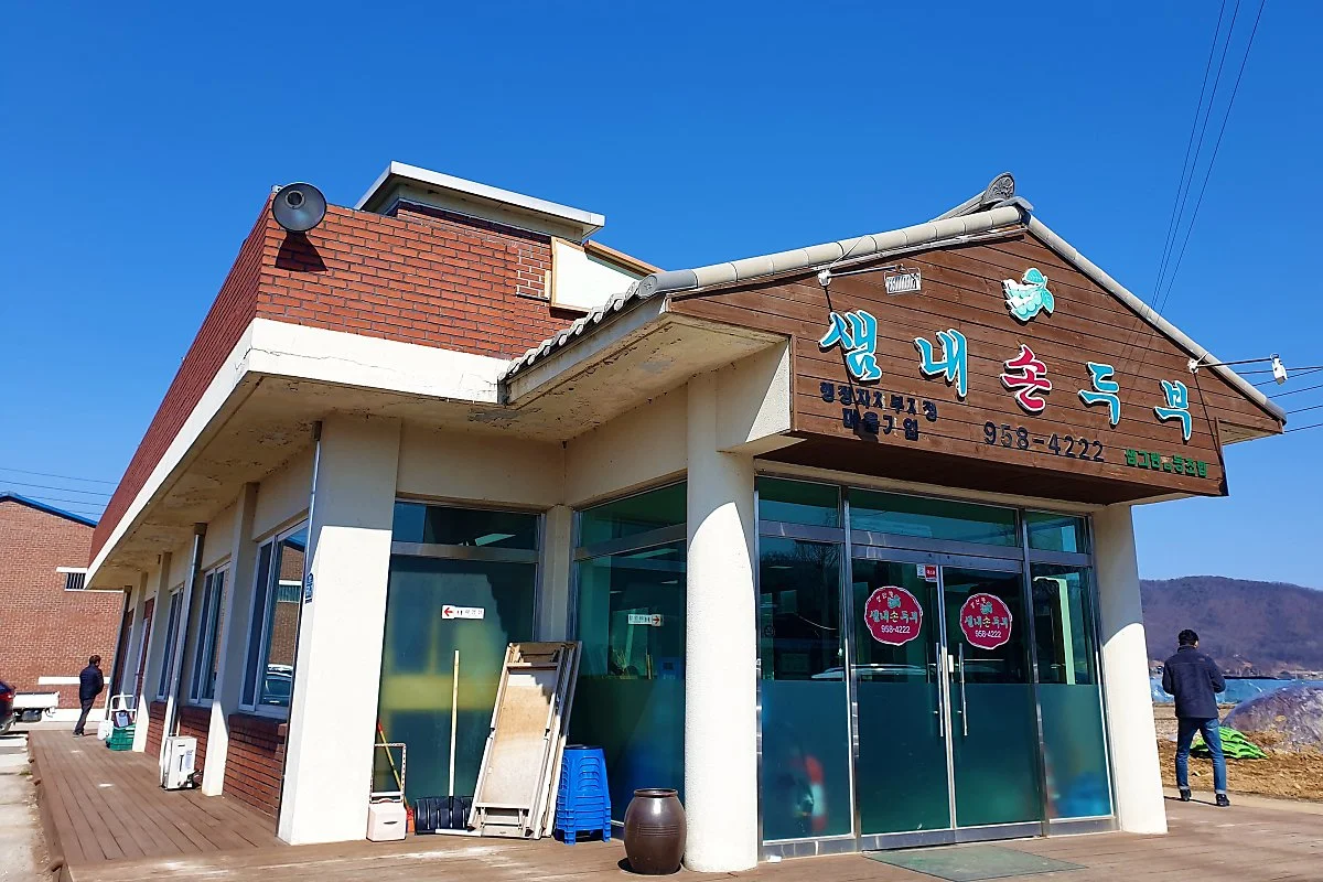 03%EC%83%98%EB%82%B4%EC%86%90%EB%91%90%EB%B6%80_%282%29.jpg?type=w1200