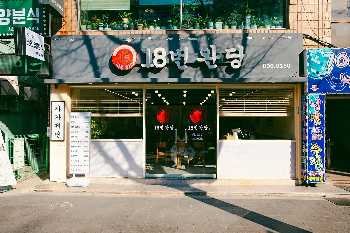 d_18%EB%B2%88%EC%99%84%EB%8B%B9_4.jpg?type=w1200