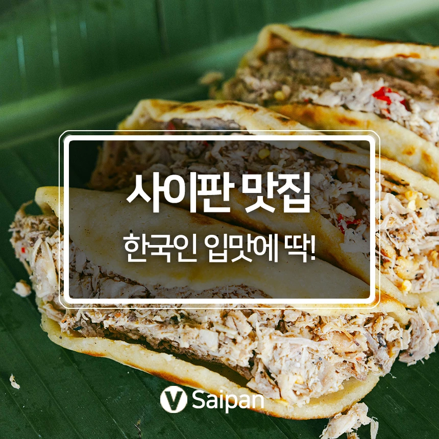 %EC%82%AC%EC%9D%B4%ED%8C%90%EB%A7%9B%EC%A7%915.jpg?type=w966