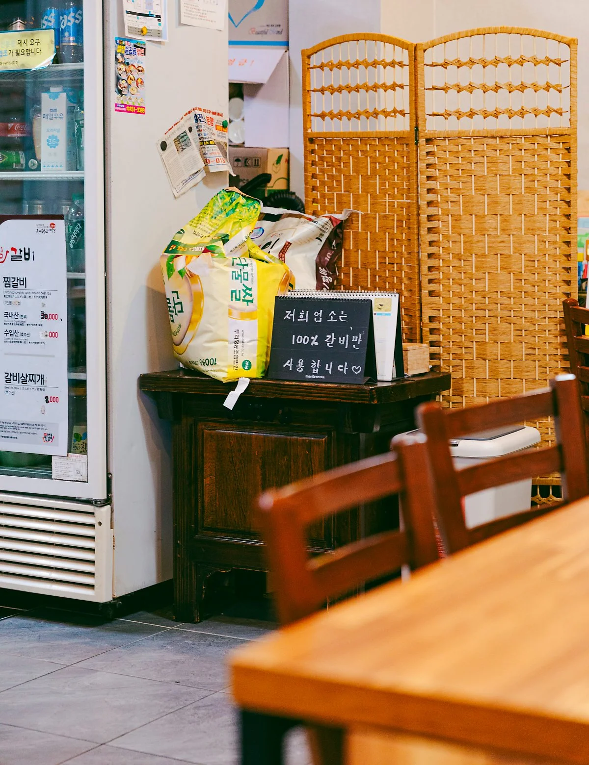 d_%EC%88%98%EB%B3%B5%EC%B0%9C%EA%B0%88%EB%B9%84_4.jpg?type=w1200