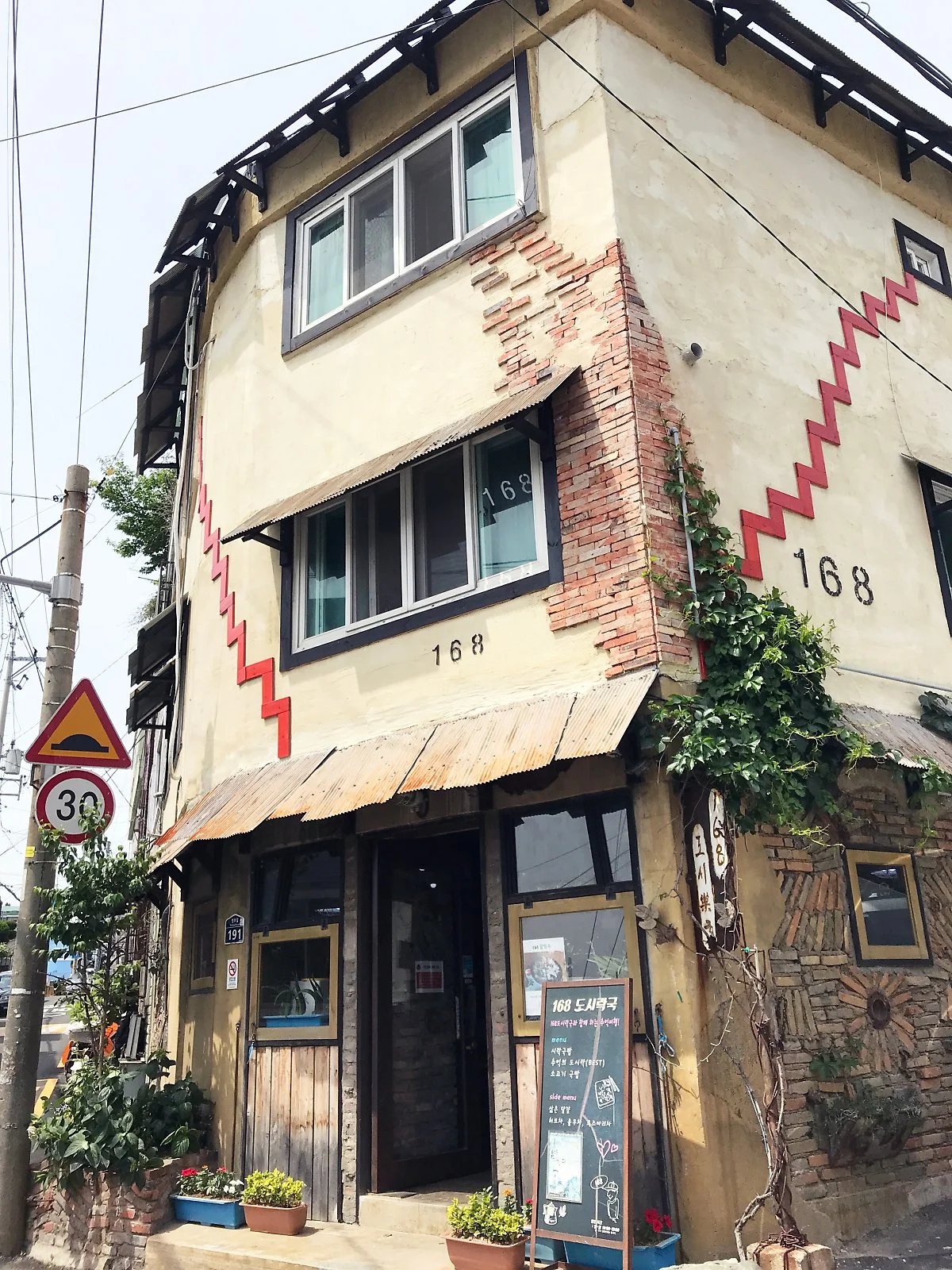 168%EB%8F%84%EC%8B%9C%EB%9D%BD%EA%B5%AD_%EC%A0%95%EC%9D%80%EC%A3%BC_%281%29.JPG?type=w1200