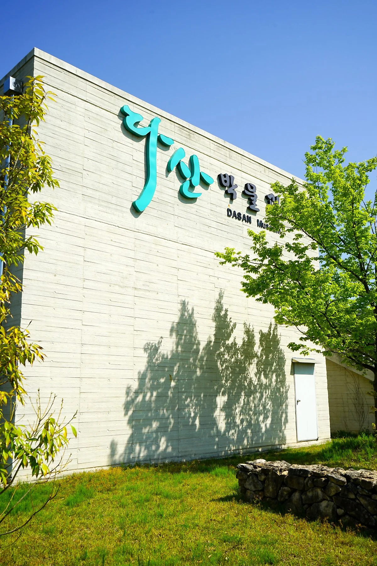 %EB%8B%A4%EC%82%B0_%EB%B0%95%EB%AC%BC%EA%B4%80_%281%29.JPG?type=w1200