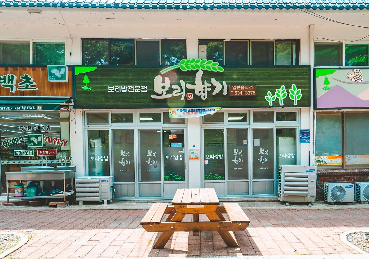 %EB%B3%B4%EB%A6%AC%ED%96%A5%EA%B8%B0_%283%29.jpg?type=w1200