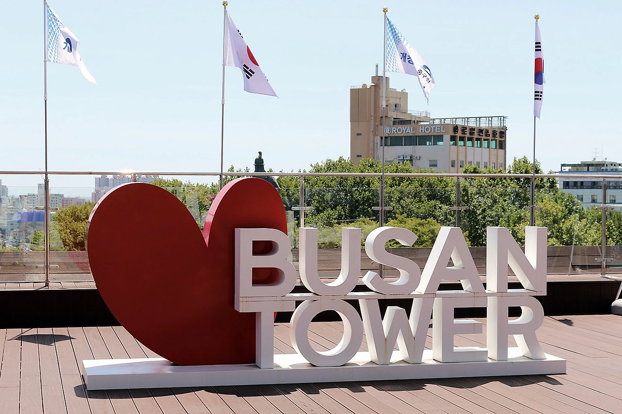 부산타워 (1).JPG