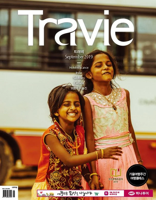 Travie201909_000_%ED%91%9C%EC%A7%80.jpg?type=w1200