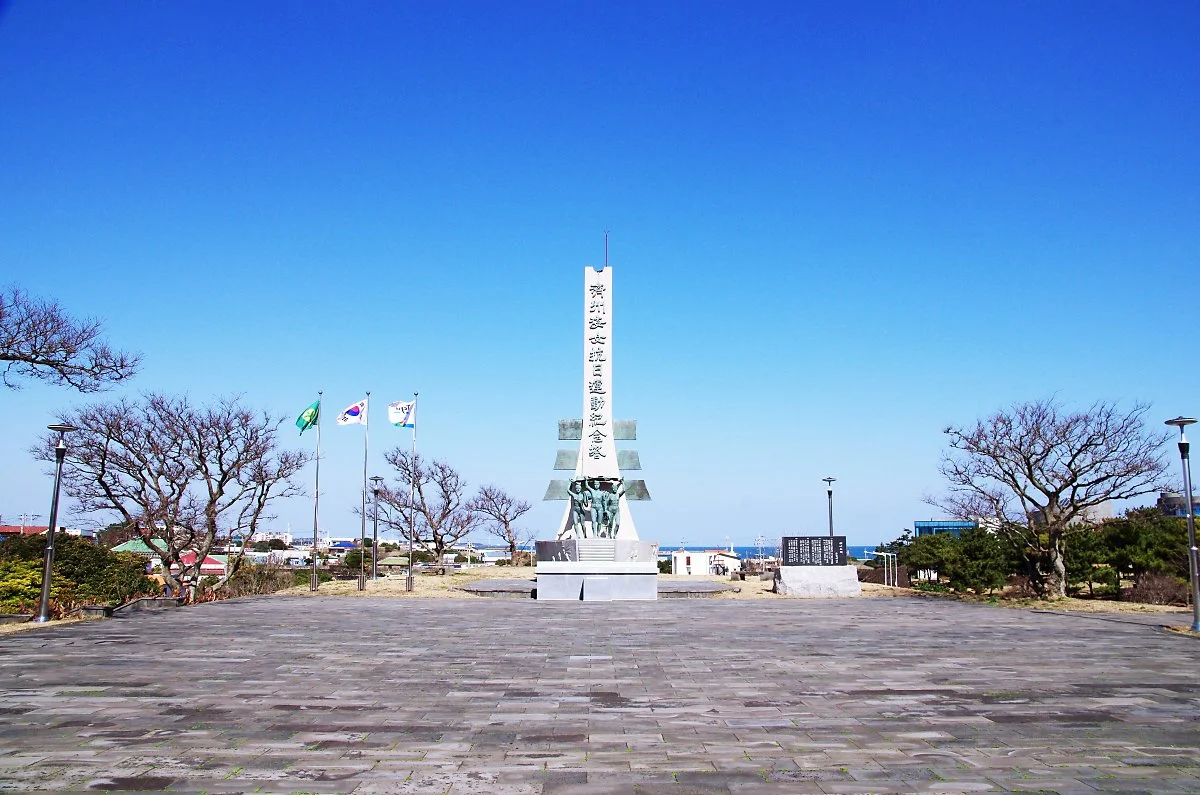 %EC%A0%9C%EC%A3%BC%ED%95%B4%EB%85%80%ED%95%AD%EC%9D%BC%EC%9A%B4%EB%8F%99%EA%B8%B0%EB%85%90%ED%83%91.JPG?type=w1200