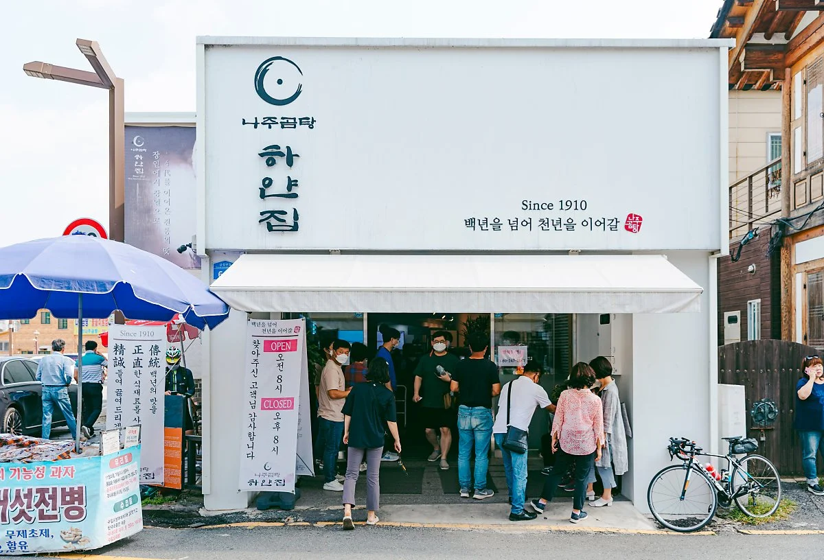 d_%ED%95%98%EC%96%80%EC%A7%91_2.jpg?type=w1200