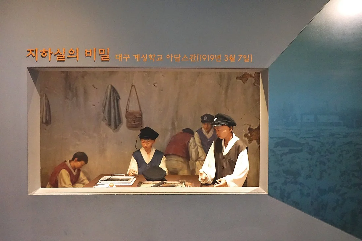 %EA%B2%BD%EC%83%81%EB%B6%81%EB%8F%84%EB%8F%85%EB%A6%BD%EC%9A%B4%EB%8F%99%EA%B8%B0%EB%85%90%EA%B4%80_%285%29.JPG?type=w1200