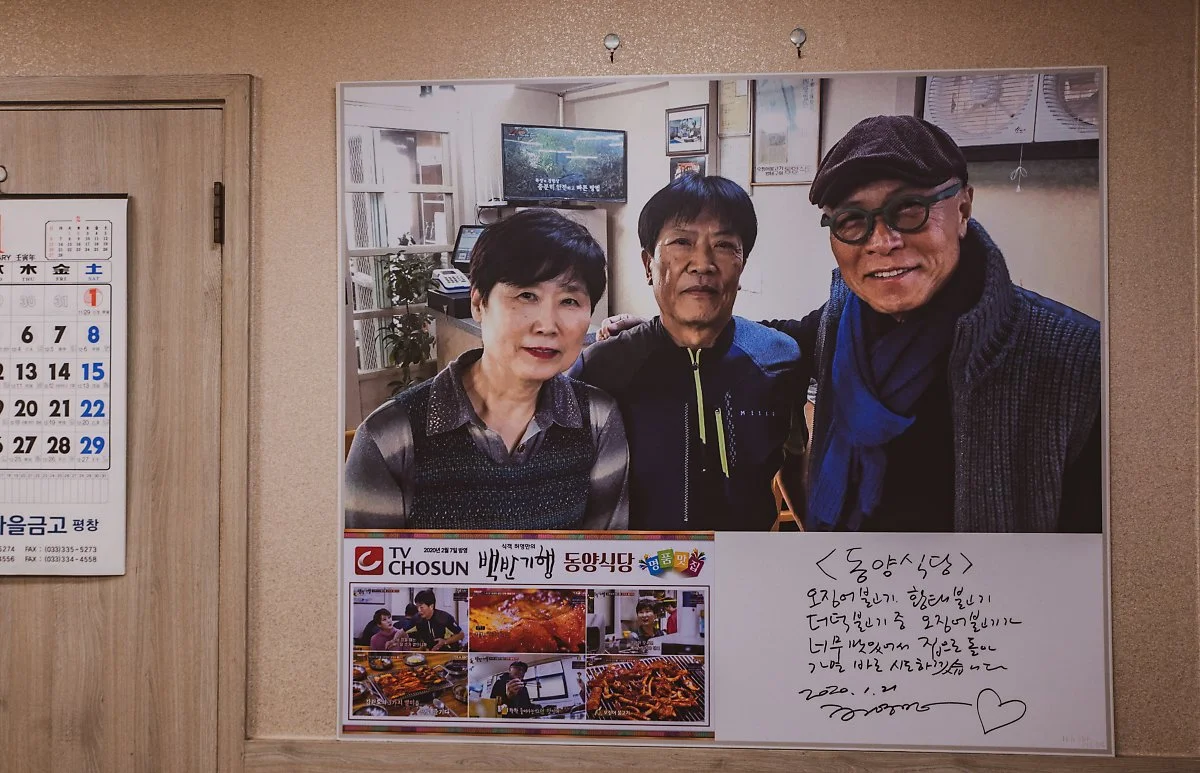 %EB%8F%99%EC%96%91%EC%8B%9D%EB%8B%B9_003.jpg?type=w1200