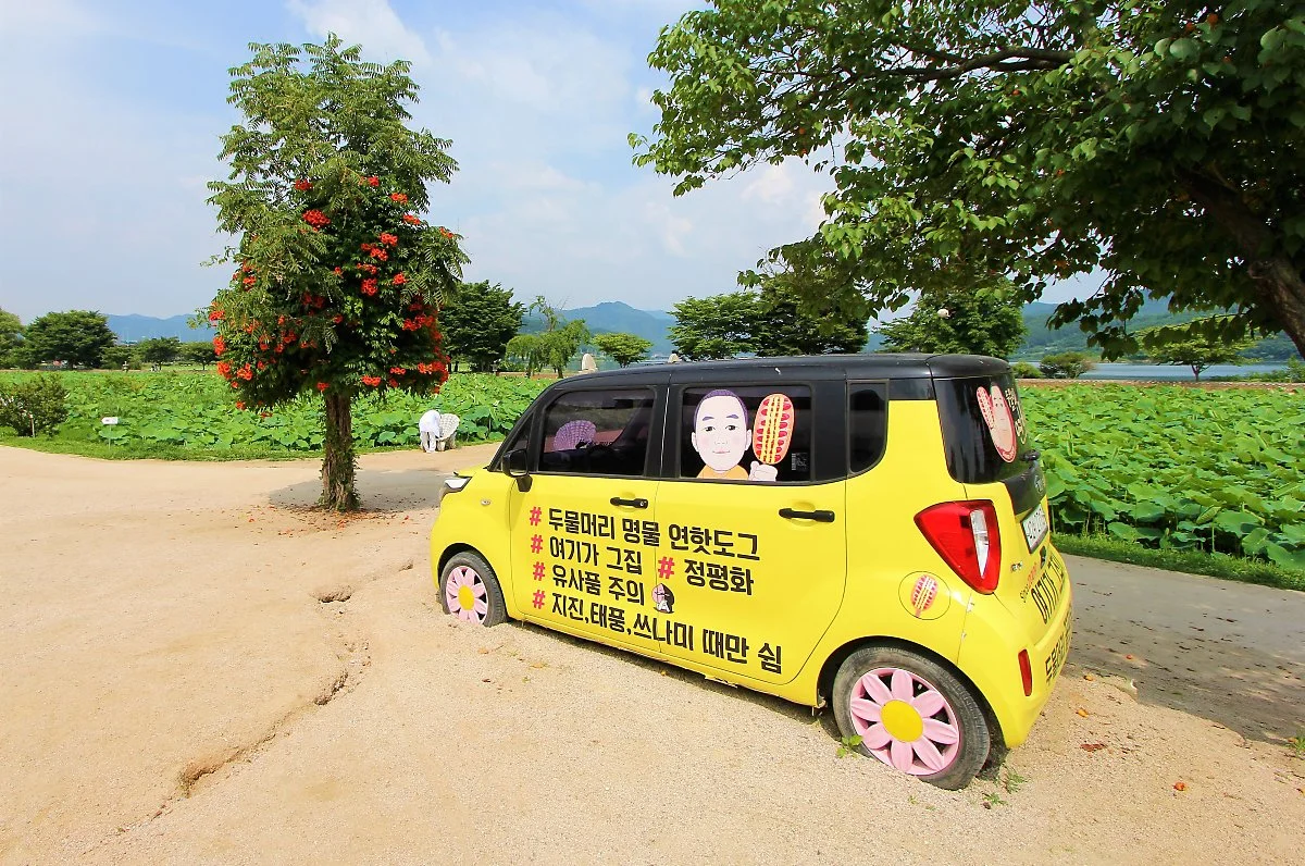 01%EB%91%90%EB%AC%BC%EB%A8%B8%EB%A6%AC_%283%29_%EC%97%B0%ED%95%AB%EB%8F%84%EA%B7%B8.JPG?type=w1200