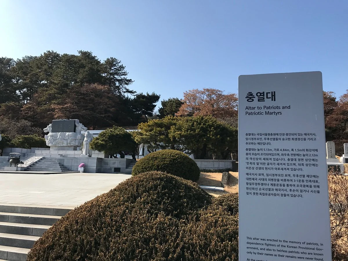 %EA%B5%AD%EB%A6%BD%EC%84%9C%EC%9A%B8%ED%98%84%EC%B6%A9%EC%9B%90_%EC%A0%95%EC%9D%80%EC%A3%BC_%286%29.JPG?type=w1200