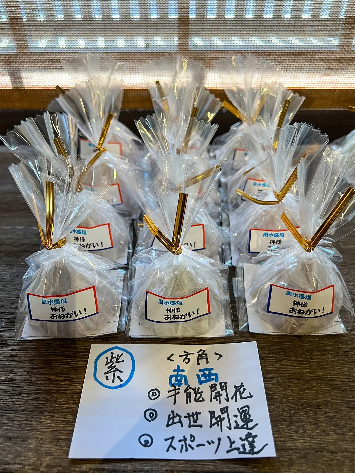 %EB%B0%A9%ED%96%A5%EC%97%90_%EB%94%B0%EB%9D%BC_%EB%86%93%EC%9C%BC%EB%A9%B4_%EC%A2%8B%EC%9D%80_%EC%86%8C%EA%B8%88_%EA%B8%B0%EB%85%90%ED%92%88.jpg?type=w1200