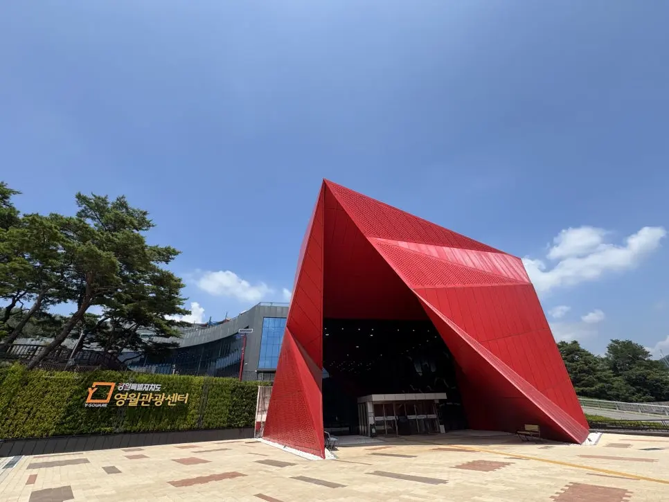 %EB%8F%84%EB%B9%84%EB%9D%BC_%EC%98%81%EC%9B%94-%EC%98%81%EC%9B%94%EA%B4%80%EA%B4%91%EC%84%BC%ED%84%B0.JPG?type=w966