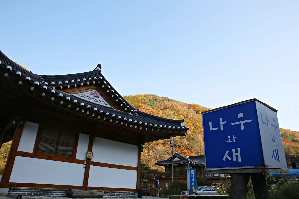 %EC%99%B8%EA%B4%80_%281%29.JPG?type=w1200