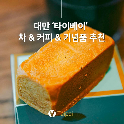 %ED%83%80%EC%9D%B4%EB%B2%A0%EC%9D%B4%EA%B8%B0%EB%85%90%ED%92%88.jpg?type=w966