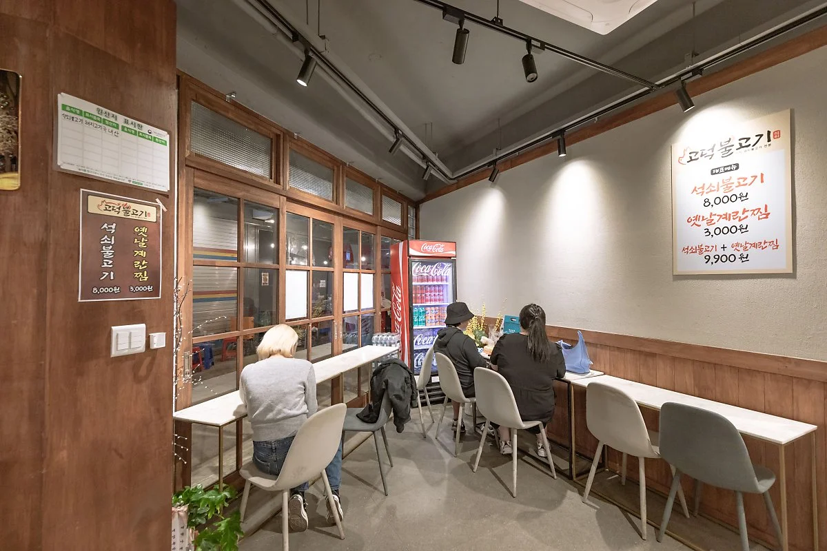 31_%EA%B3%A0%EB%8D%95%EB%B6%88%EA%B3%A0%EA%B8%B0%EC%9D%98_%EB%82%B4%EB%B6%80_%EC%9D%B8%ED%85%8C%EB%A6%AC%EC%96%B4._%ED%8E%B8%ED%95%98%EA%B2%8C_%EB%A8%B9%EA%B3%A0_%EA%B0%88_%EC%88%98_%EC%9E%88%EB%8A%94_%EB%B6%84%EC%9C%84%EA%B8%B0.JPG?type=w1200