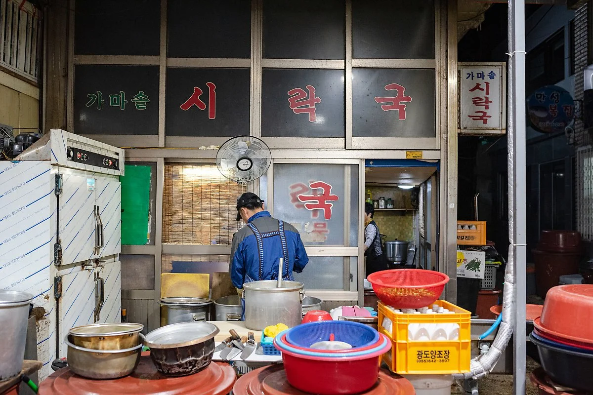 %ED%86%B5%EC%98%81_%EA%B0%80%EB%A7%88%EC%86%A5%EC%8B%9C%EB%9D%BD%EA%B5%AD_%281%29.jpg?type=w1200