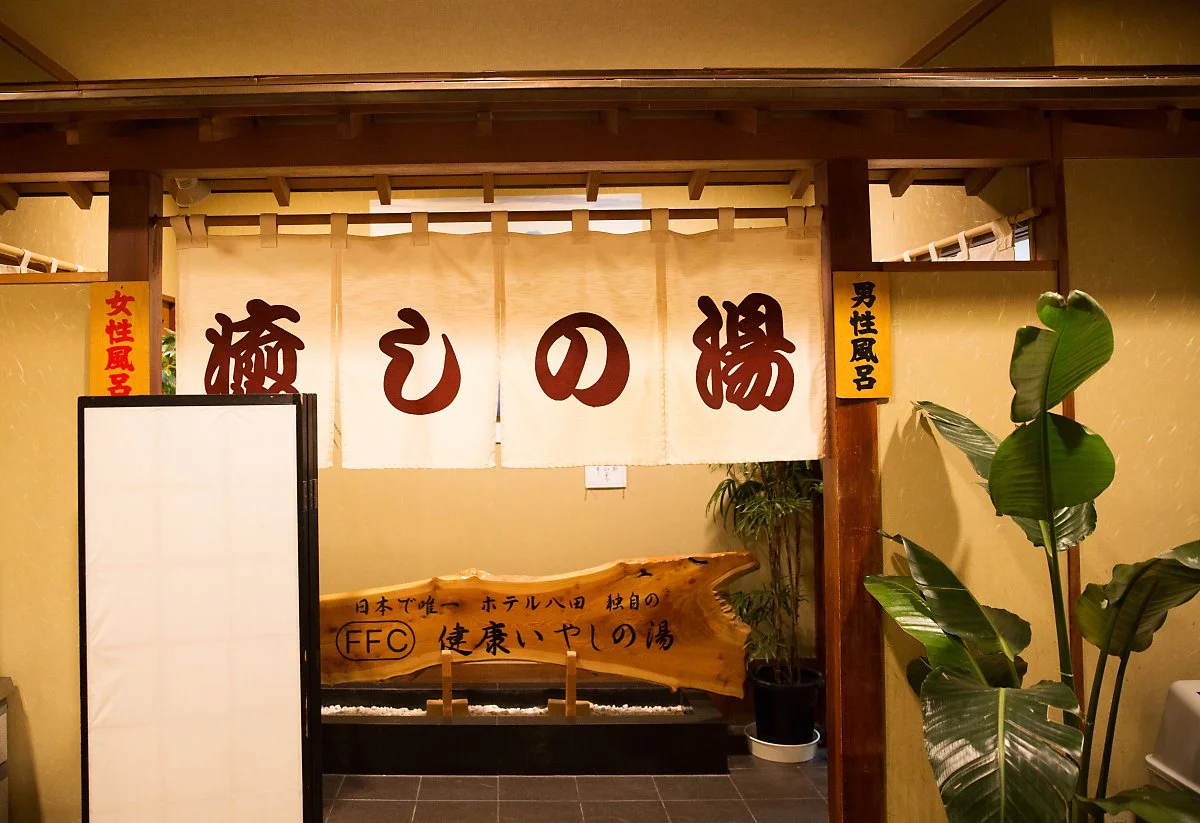 %EC%98%A8%EC%B2%9C.jpg?type=w1200