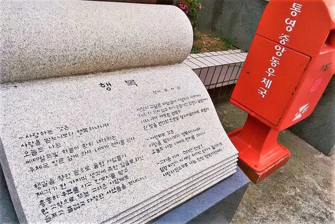 %EC%B2%AD%EB%A7%88_%EC%9C%A0%EC%B9%98%ED%99%98_%ED%96%89%EB%B3%B5_%EC%8B%9C%EB%B9%84.JPG?type=w1200