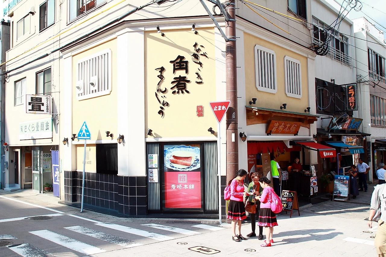 이와사키 혼포 (1).JPG