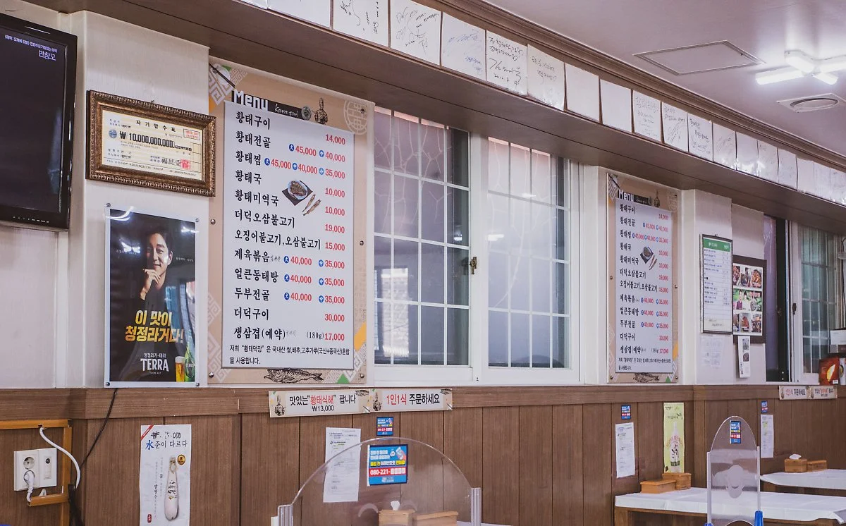 %ED%99%A9%ED%83%9C%EB%8D%95%EC%9E%A5_001.jpg?type=w1200