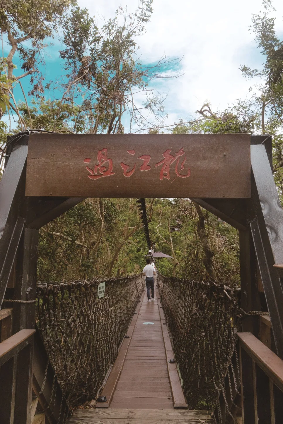 %EC%95%84%EB%A3%A1%EC%97%B4%EB%8C%80%EC%B2%9C%EB%8B%B9%EC%82%BC%EB%A6%BC%EA%B3%B5%EC%9B%90_(4).jpg?type=w966