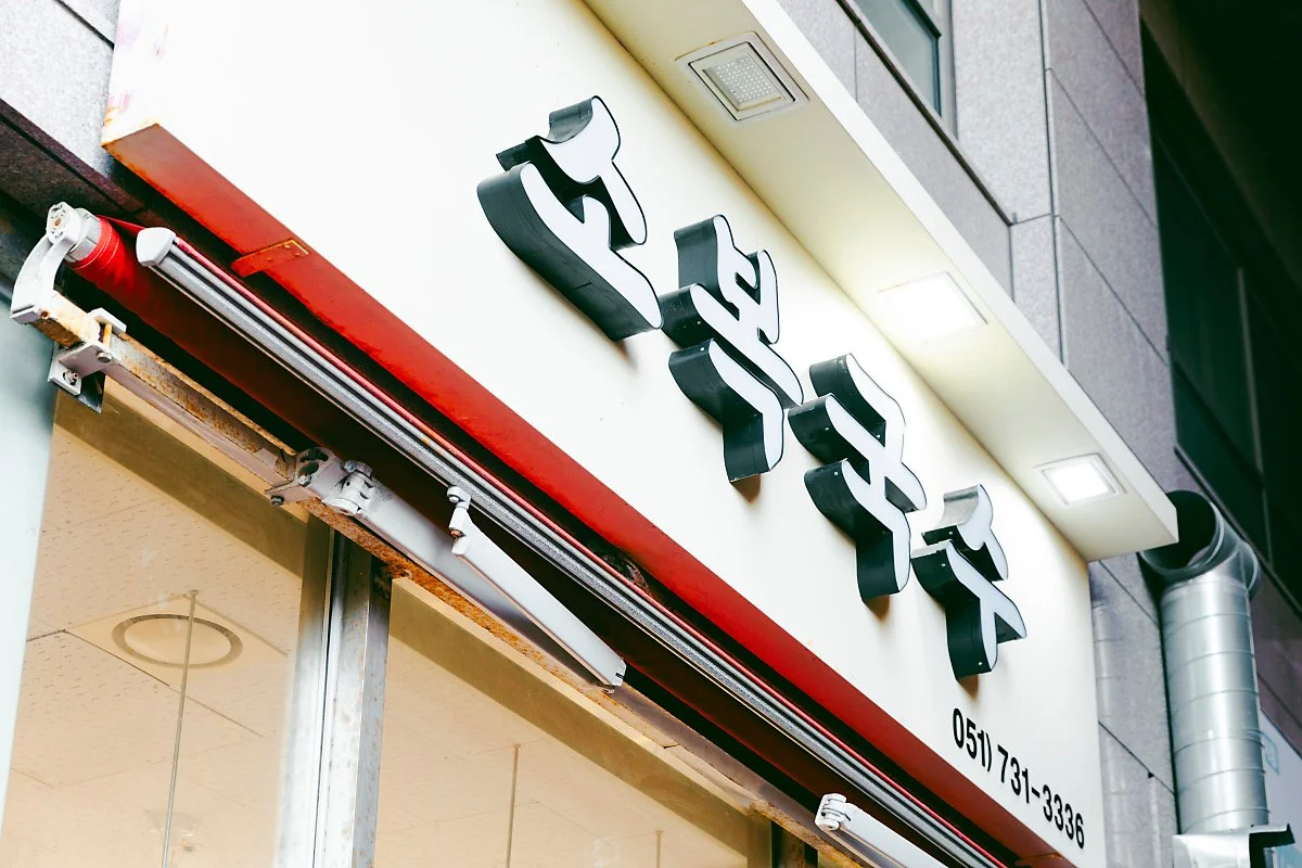 d_%EC%86%8C%EB%B3%B5%EA%B5%AD%EC%88%98_2.jpg?type=w1200