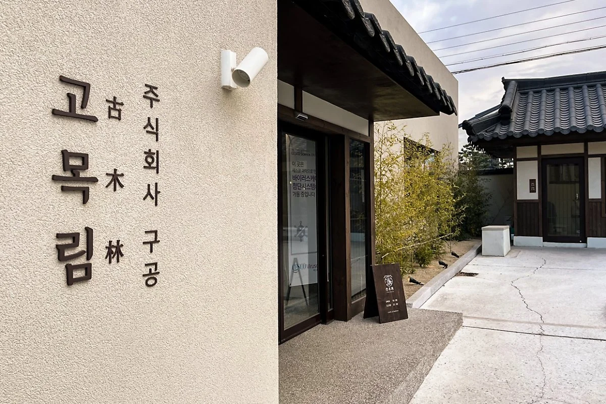 %EB%B0%B0%EB%B0%A9_%EA%B3%A0%EB%AA%A9%EB%A6%BC-9.jpg?type=w1200