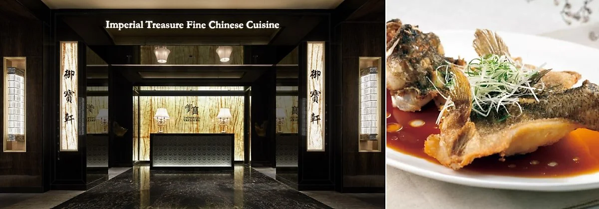 Imperial_Treasure_Fine_Chinese_Cusine_%EC%B6%9C%EC%B2%98_%EB%AF%B8%EC%89%98%EB%A6%B0_%EA%B0%80%EC%9D%B4%EB%93%9C_%EA%B3%B5%EC%8B%9D_%ED%99%88%ED%8E%98%EC%9D%B4%EC%A7%80.jpg?type=w1200