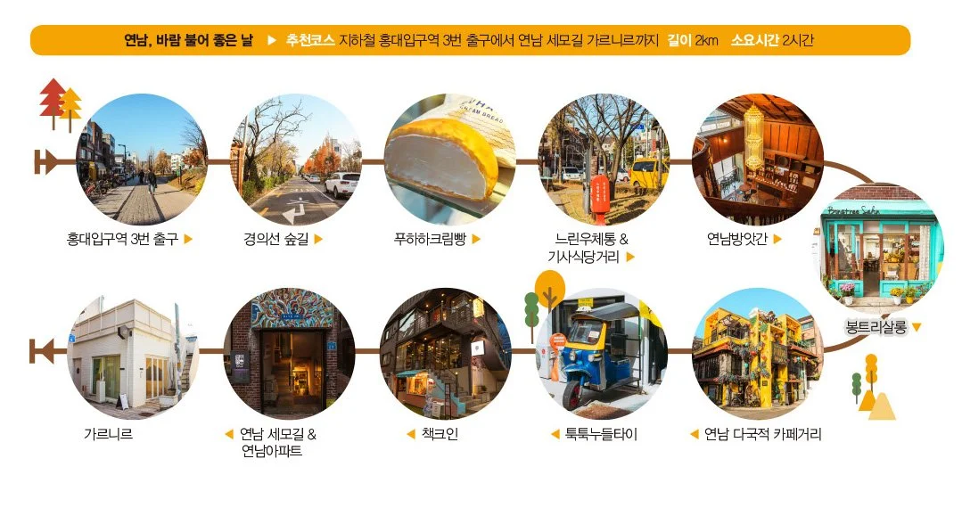 %EC%97%B0%EB%82%A8%EB%B0%94%EB%9E%8C%EB%B6%88%EC%96%B4%EC%A2%8B%EC%9D%80%EB%82%A0_%EC%82%AC%EC%A7%84%EC%A7%80%EB%8F%84.jpg?type=w1200