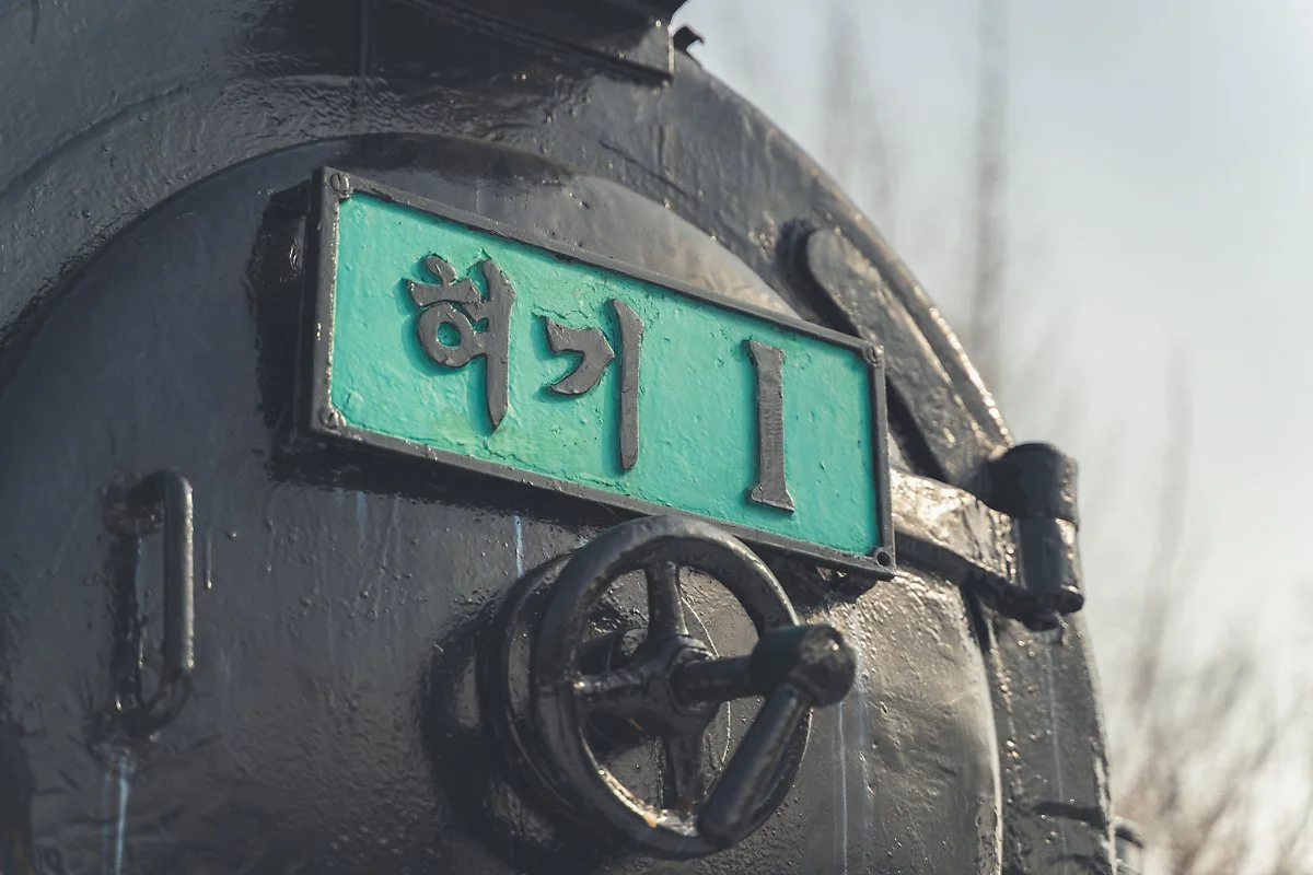 %EA%B2%BD%EC%B6%98%EC%84%A0%EC%88%B2%EA%B8%B8_%EA%B5%AC%ED%99%94%EB%9E%91%EB%8C%80%EC%97%AD%EC%82%AC_00001.jpg?type=w1200