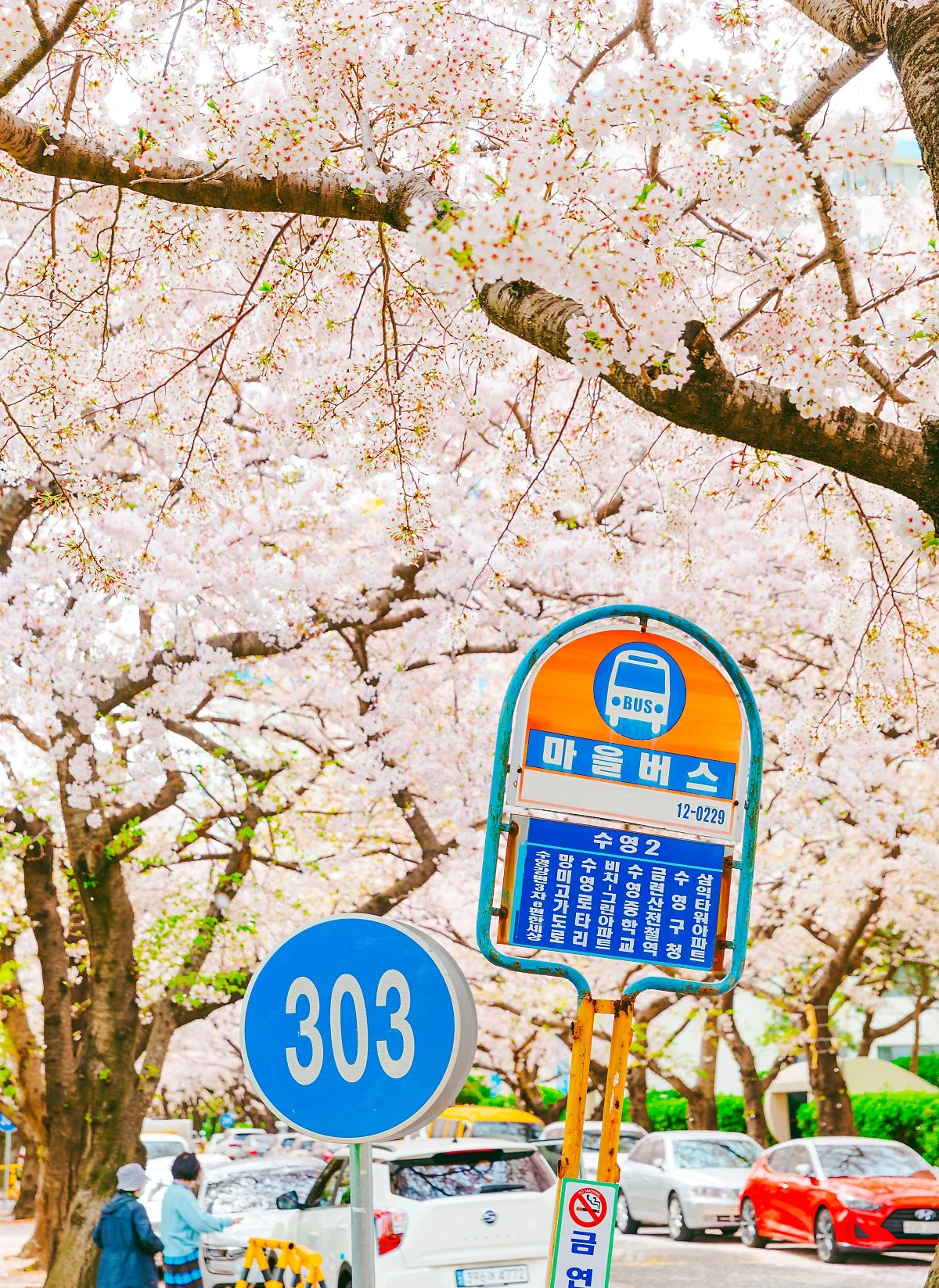 d_%EC%82%BC%EC%9D%B5%EB%B9%84%EC%B9%98%ED%83%80%EC%9A%B4%EC%95%84%ED%8C%8C%ED%8A%B8.jpg?type=w1200