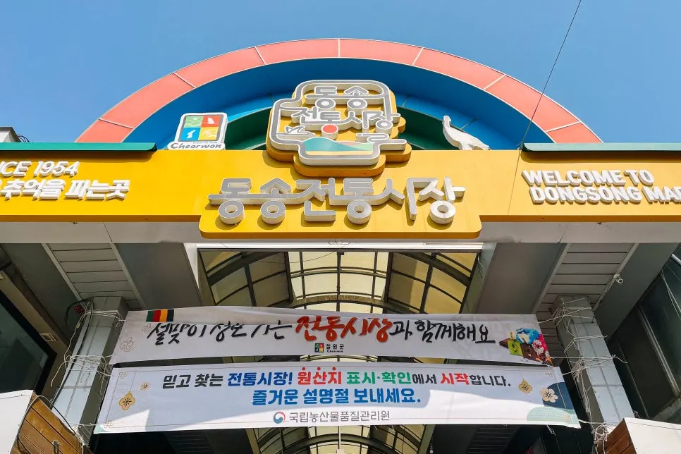 %EC%B2%A0%EC%9B%90_(10_-_14).jpg?type=w966