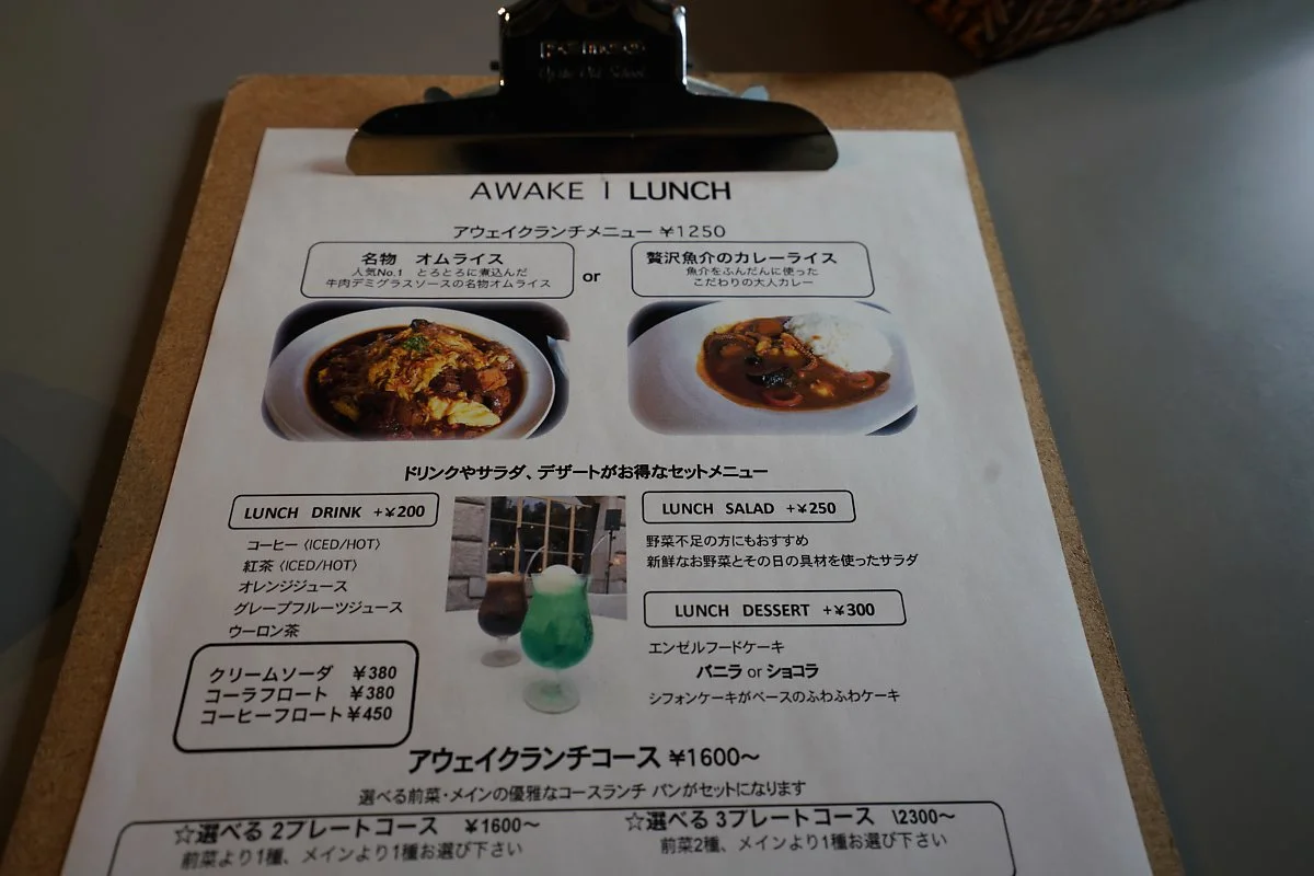 awake_23.JPG?type=w1200