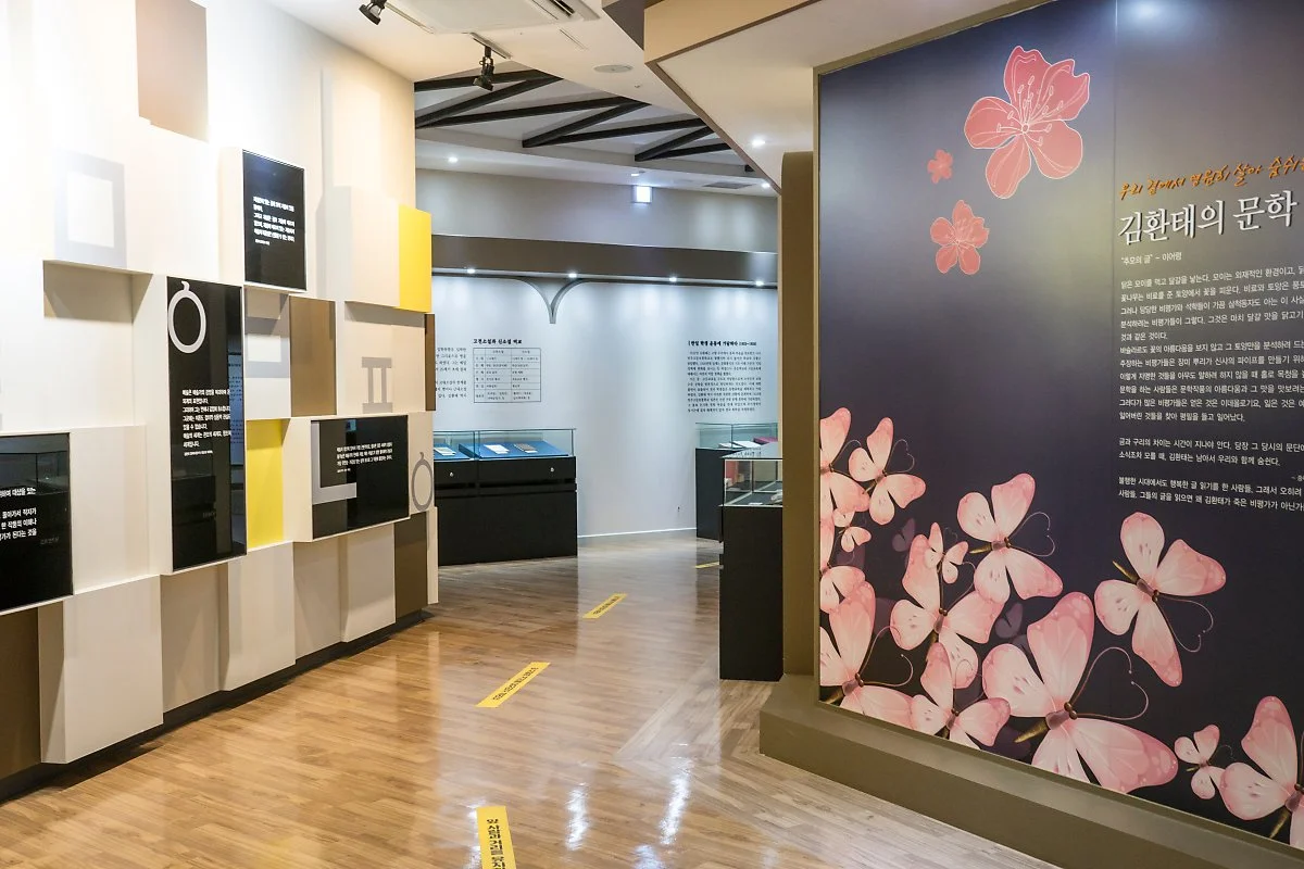 %EB%AC%B4%EC%A3%BC_%EB%B0%98%EB%94%A7%EB%B6%88_%EC%A0%84%ED%86%B5%EA%B3%B5%EC%98%88_%EB%AC%B8%ED%99%94%EC%B4%8C_%289%29.JPG?type=w1200