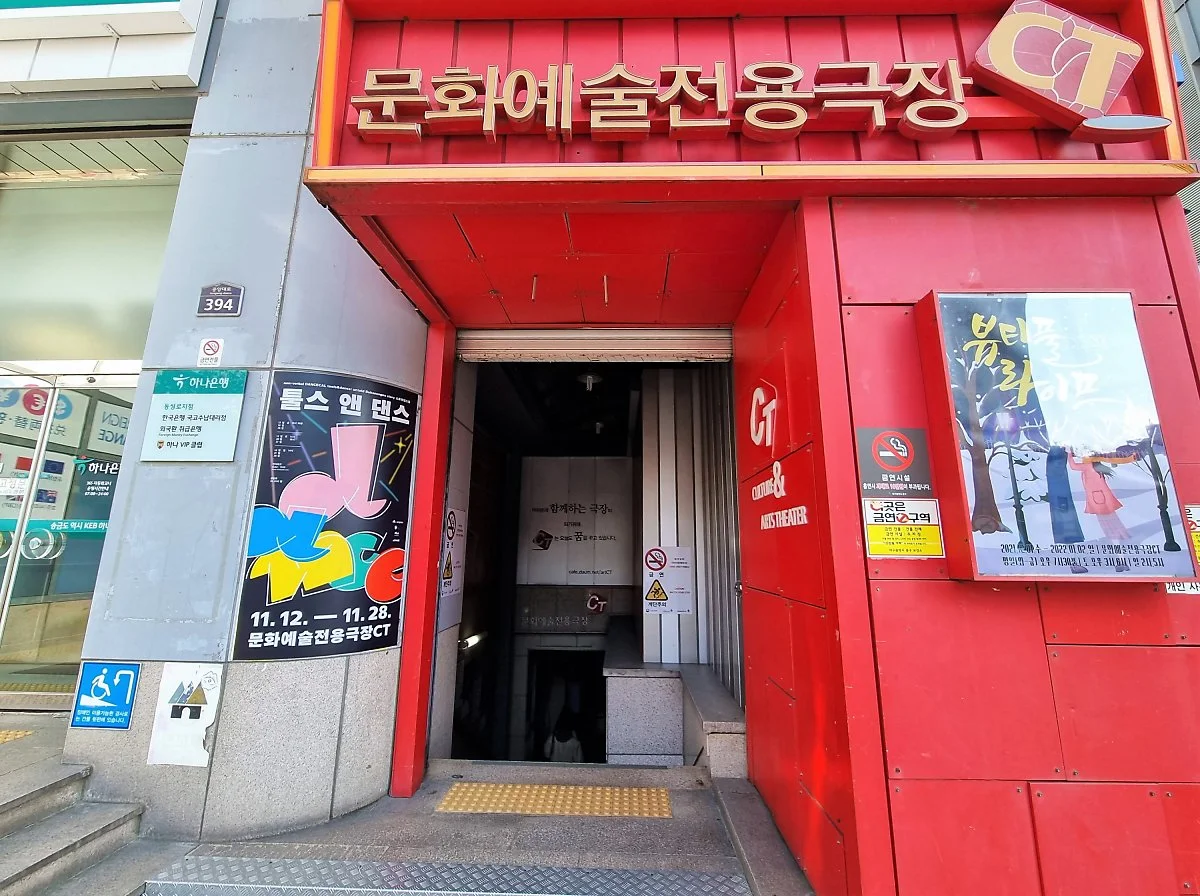 %ED%88%B4%EC%8A%A4%EC%95%A4%EB%8C%84%EC%8A%A4_%281%29.jpg?type=w1200