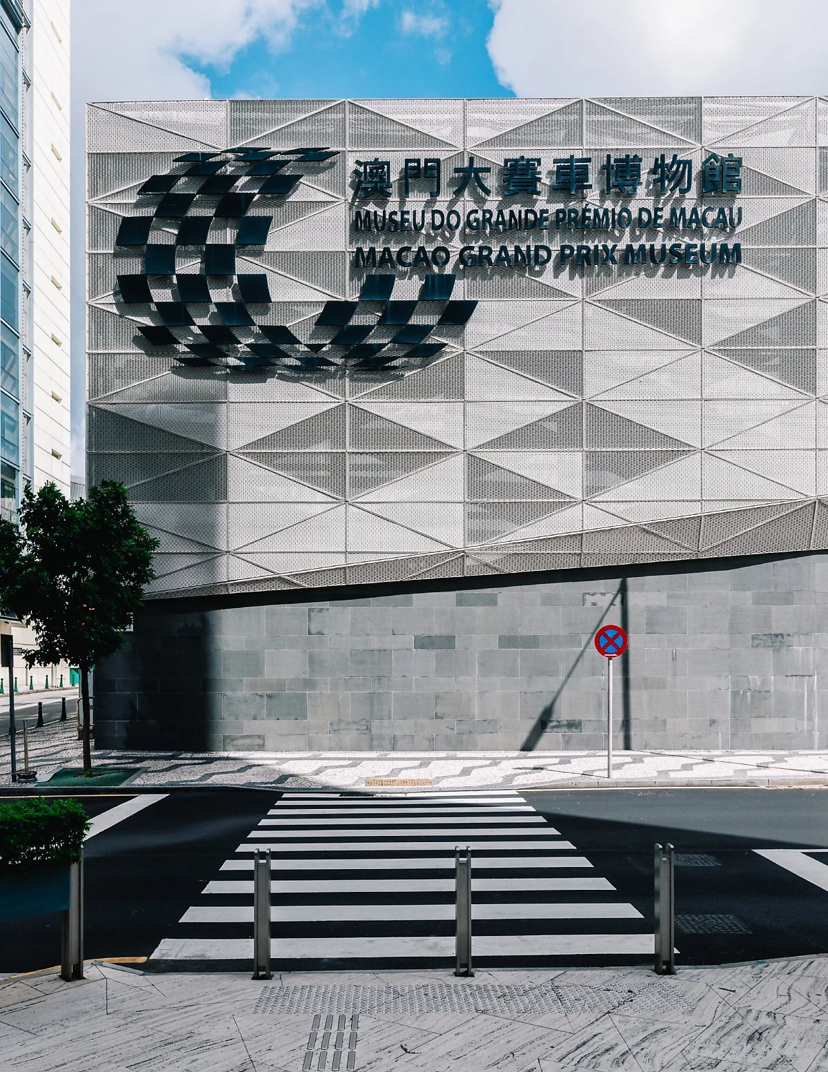 Grand_Prix_Museum_%2820%29.jpg?type=w1200