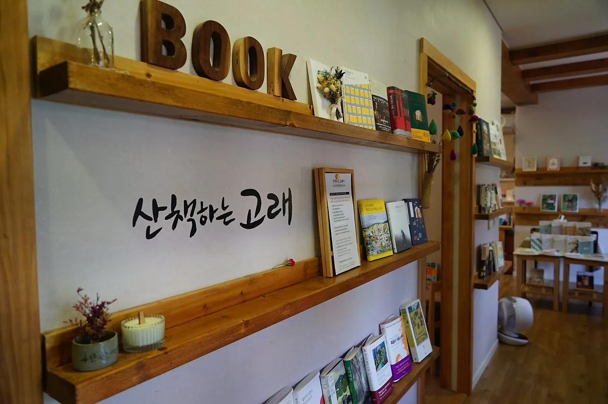 %EC%84%9C%EC%A0%90%EB%82%B4%EB%B6%80.JPG?type=w1200