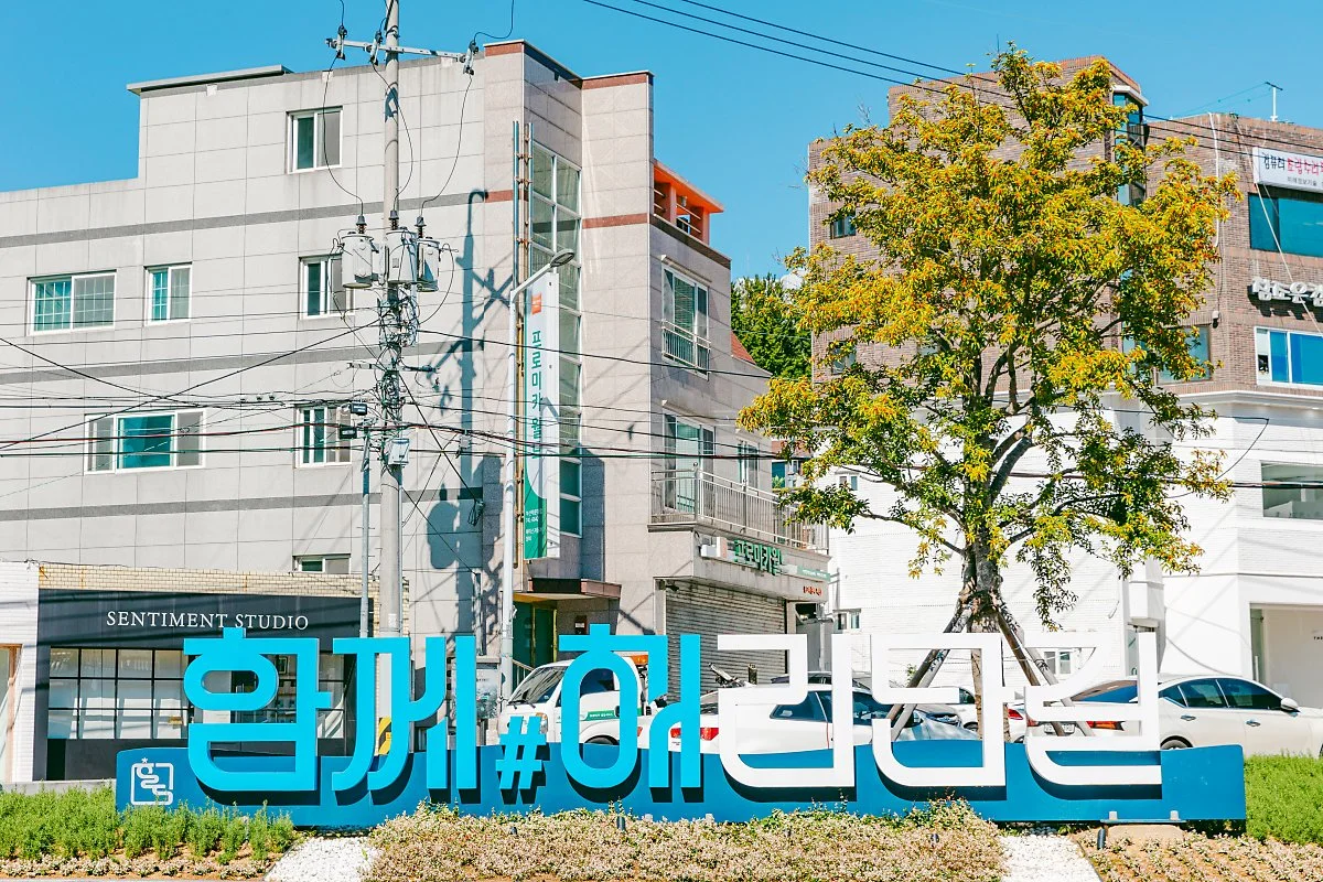 d_%ED%95%B4%EB%A6%AC%EB%8B%A8%EA%B8%B8.jpg?type=w1200