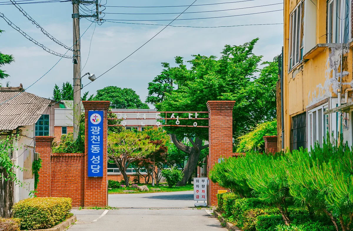 d_%EC%B2%9C%EC%A3%BC%EA%B5%90%EA%B4%91%EC%B2%9C%EB%8F%99%EA%B5%90%ED%9A%8C_1.jpg?type=w1200